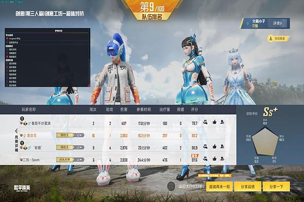 CF内部辅助自瞄软件效果